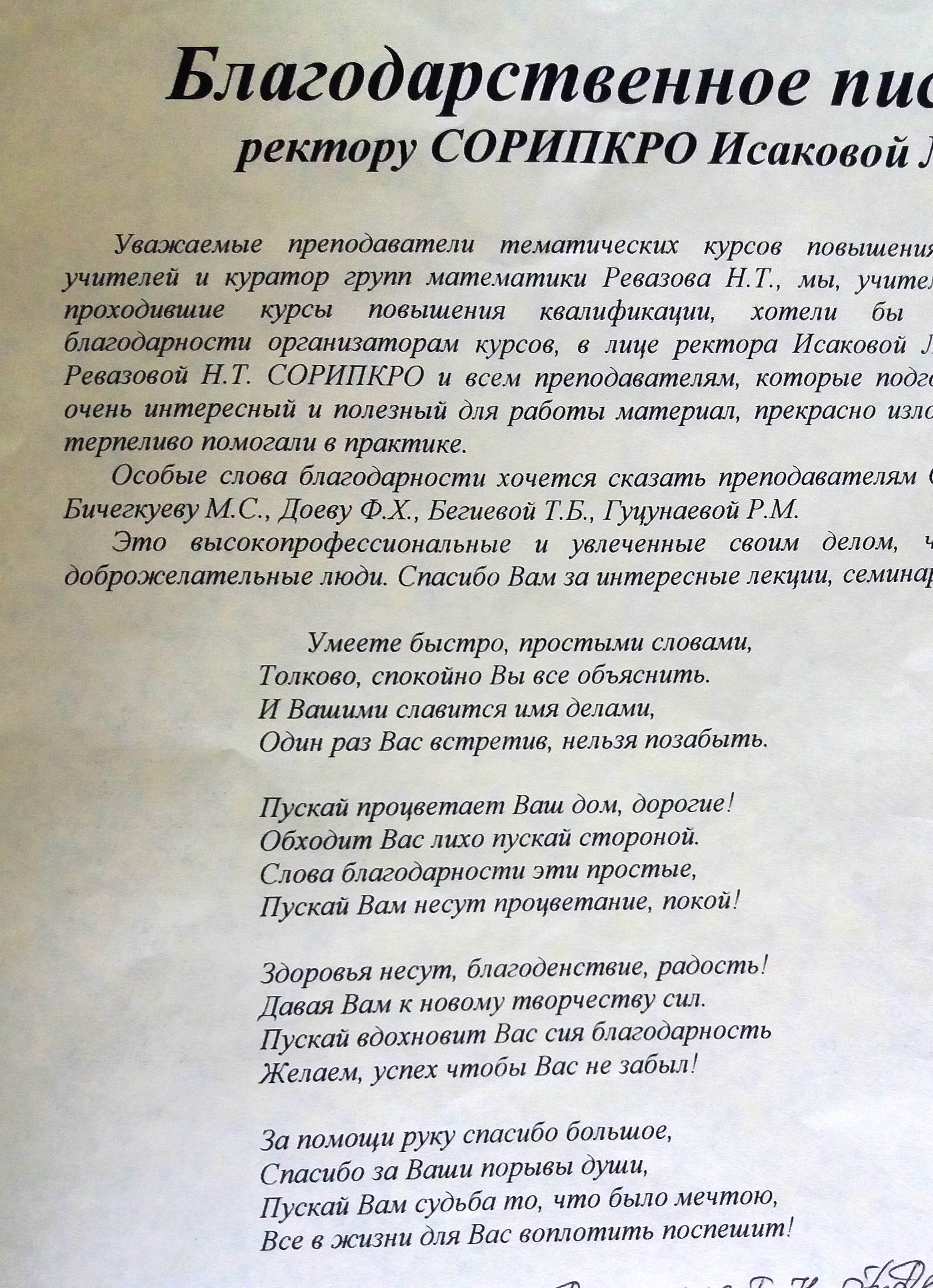 20170630 152325