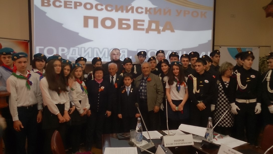 победа