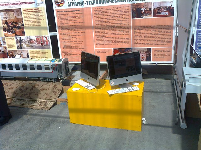 WorldSkills 2014