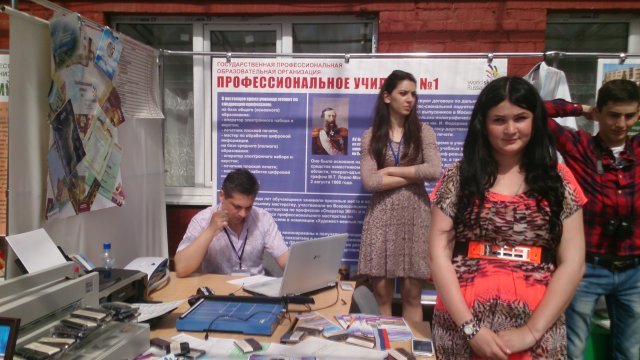 WorldSkills 2014