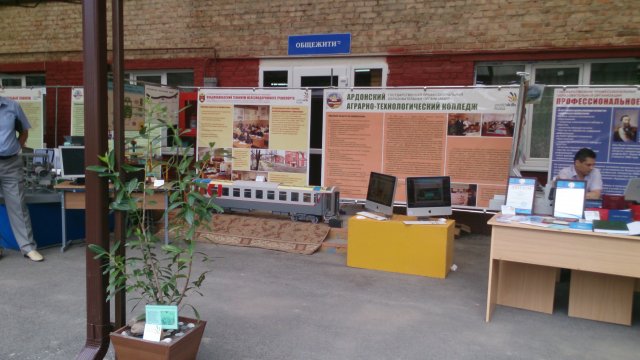 WorldSkills 2014